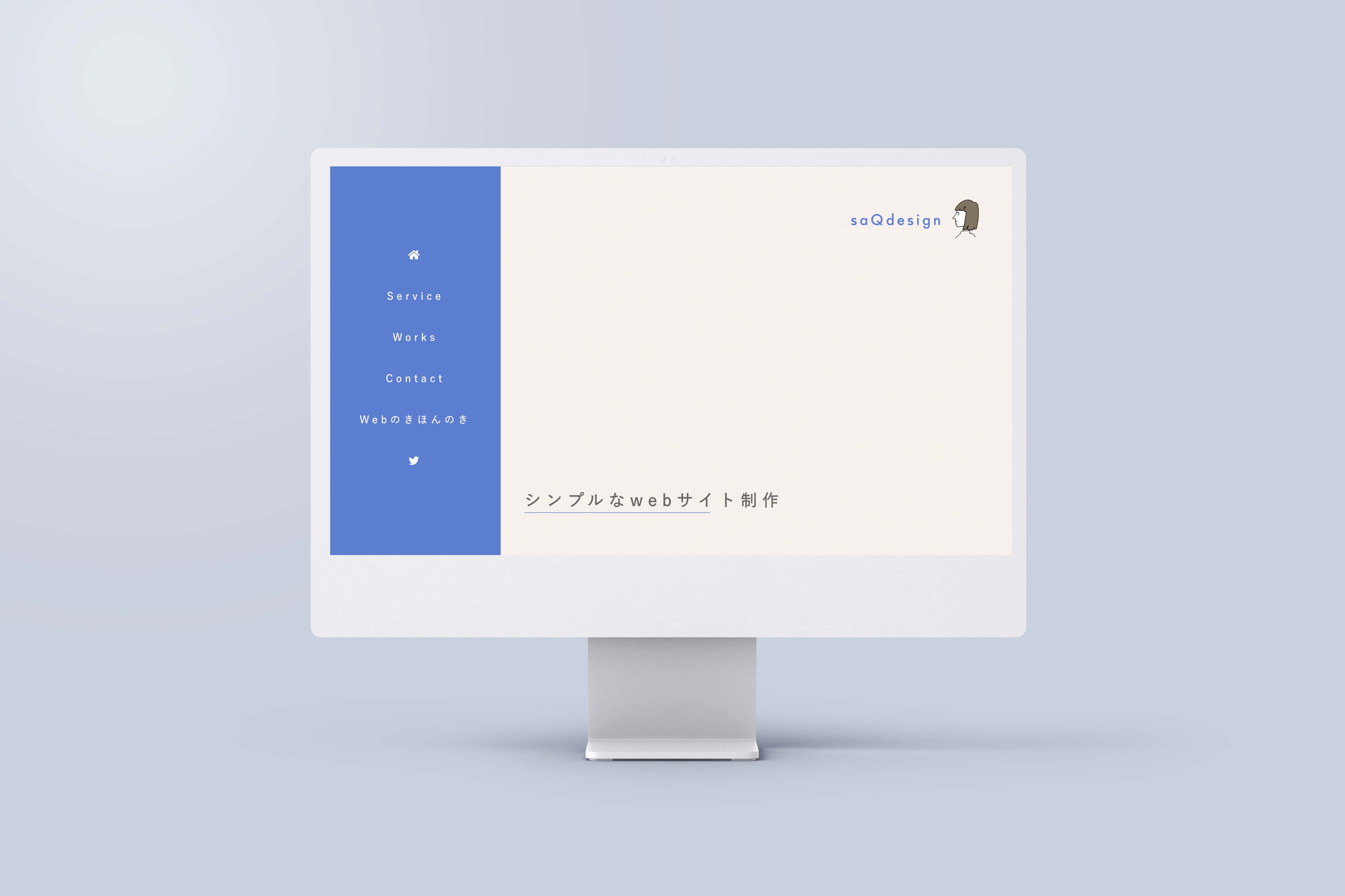 当サイトのモックアップ